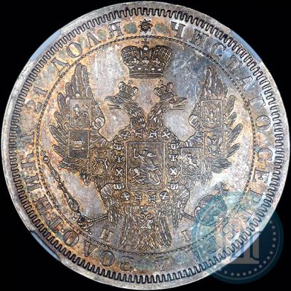 Picture 1 rouble 1854 year СПБ-HI 