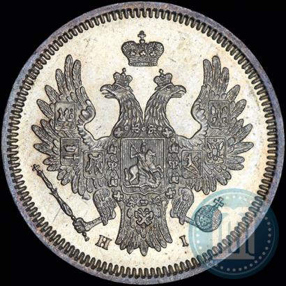 Фото 20 копеек 1855 года СПБ-HI 