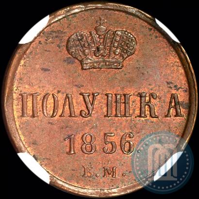 Picture Polushka 1856 year ЕМ 