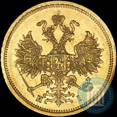 Picture 5 roubles 1868 year СПБ-НI 