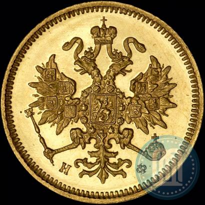 Picture 3 roubles 1877 year СПБ-НФ 