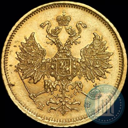 Фото 5 рублей 1879 года СПБ-НФ 