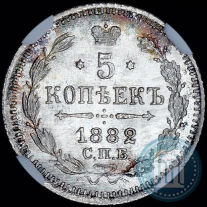 Picture 5 kopecks 1882 year СПБ-НФ 