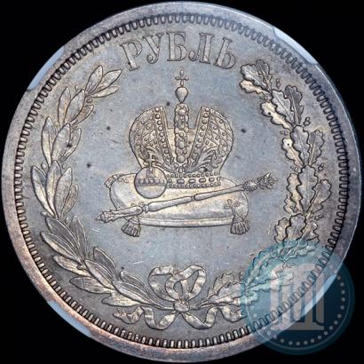 Picture 1 rouble 1883 year ЛШ "On the Coronation of Emperor Alexander III"