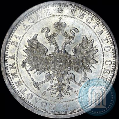 Фото 1 рубль 1885 года СПБ-АГ 
