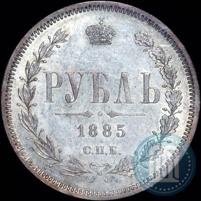 Фото 1 рубль 1885 года СПБ-АГ 