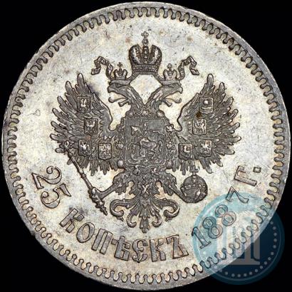 Фото 25 копеек 1887 года (АГ) 
