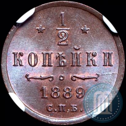 Picture 1/2 kopeck 1889 year СПБ 