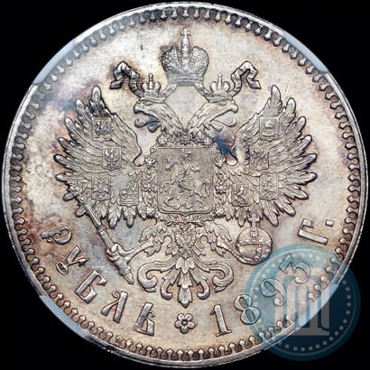 Фото 1 рубль 1893 года (АГ) 