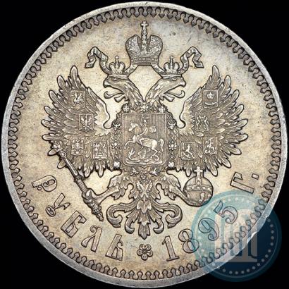 Фото 1 рубль 1895 года (АГ) 