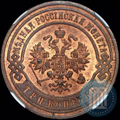 Picture 3 kopecks 1900 year СПБ 