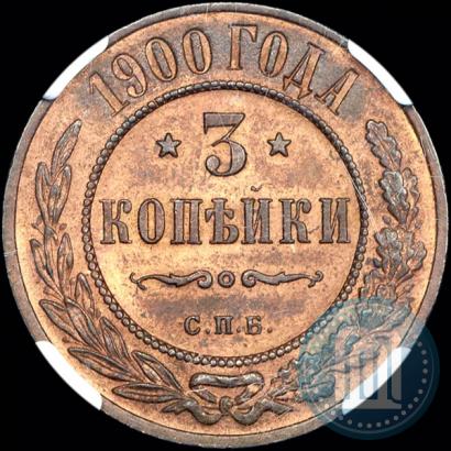Picture 3 kopecks 1900 year СПБ 