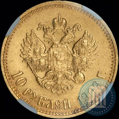 Фото 10 рублей 1909 года (ЭБ) 