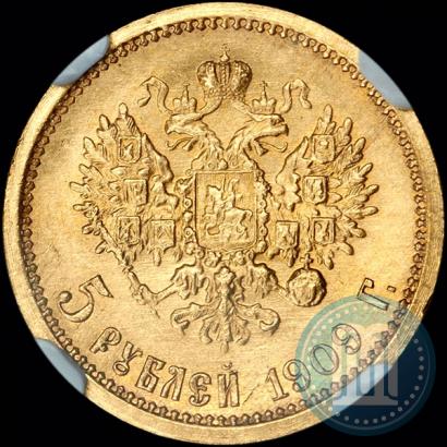Фото 5 рублей 1909 года (ЭБ) 