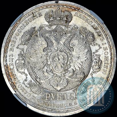 Picture 1 rouble 1912 year (ЭБ) "In commemoration of centenary of Patriotic War of 1812"