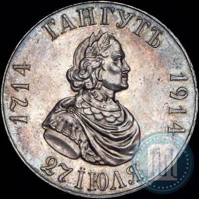 Picture 1 rouble 1914 year (ВС) "In commemoration of bicentenary of Gangut battle"