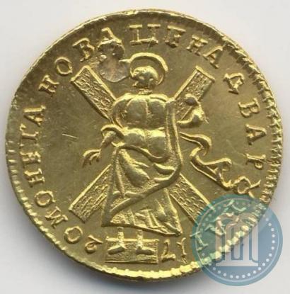 Фото Гривна 1709 года БК 
