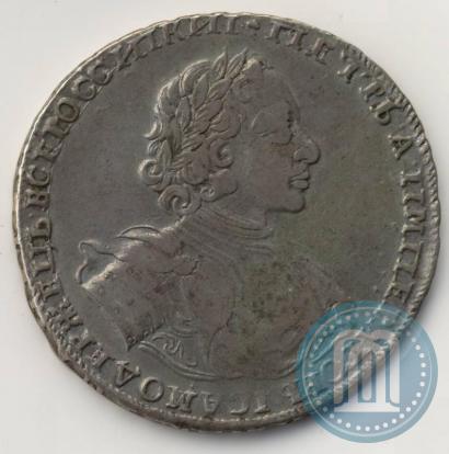 Фото 1 рубль 1722 года  
