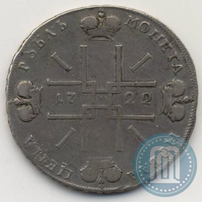 Фото 1 рубль 1722 года  