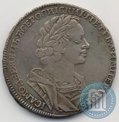 Picture 1 rouble 1725 year  "Portrait in ancient armour"