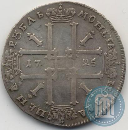 Picture 1 rouble 1725 year  "Portrait in ancient armour"