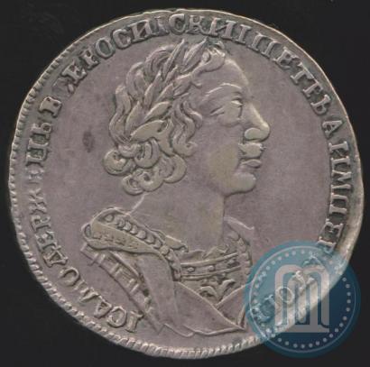 Фото 1 рубль 1725 года  "Портрет в античных доспехах"