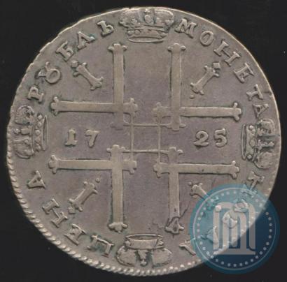 Фото 1 рубль 1725 года  "Портрет в античных доспехах"