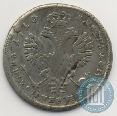 Фото Полтина 1710 года  "Портрет 1707 года"