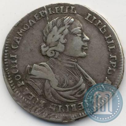 Фото Полтина 1719 года  "Портрет в латах"