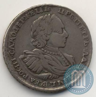 Picture Poltina 1721 year  "Portrait with shoulder straps"