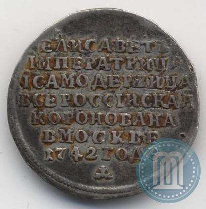 Picture Token Coin 1742 year  "On the coronation of Empress Elizabeth"