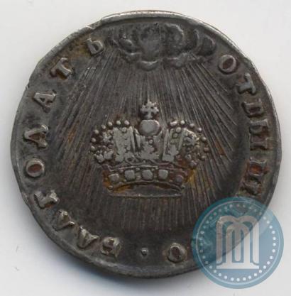 Picture Token Coin 1742 year  "On the coronation of Empress Elizabeth"