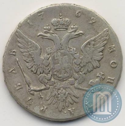 Фото 1 рубль 1762 года ММД-ДМ 