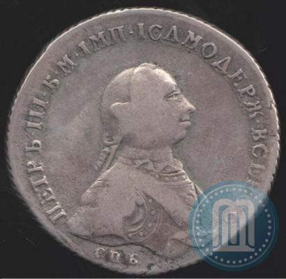Picture 1 rouble 1762 year СПБ-НК 