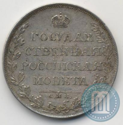 Picture 1 rouble 1808 year СПБ-МК 
