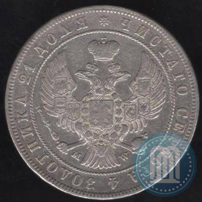 Picture 1 rouble 1846 year MW 