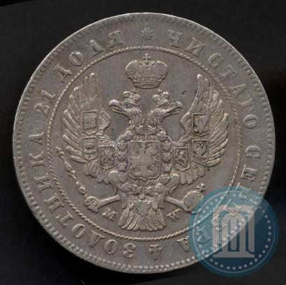Picture 1 rouble 1847 year MW 
