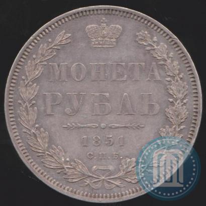 Фото 1 рубль 1851 года СПБ-ПА 