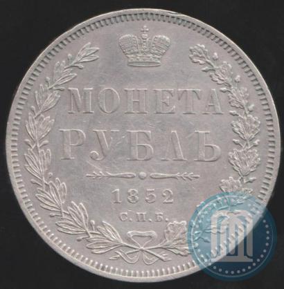 Picture 1 rouble 1852 year СПБ-HI 
