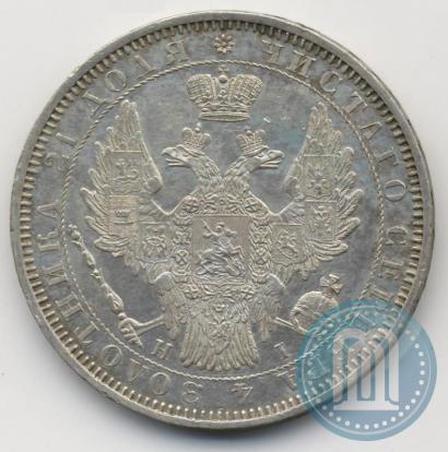 Picture 1 rouble 1853 year СПБ-HI 