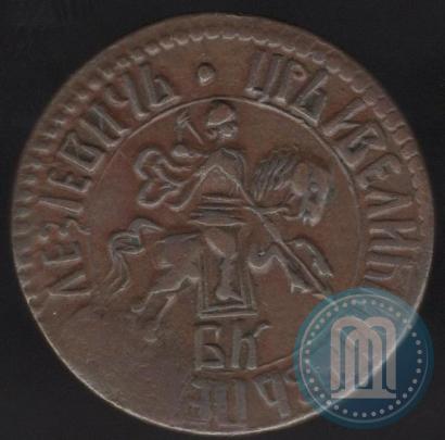 Фото 1 копейка 1707 года БК 