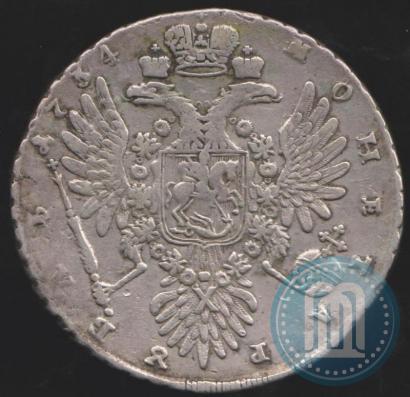 Picture 1 rouble 1734 year  "Type of 1735"