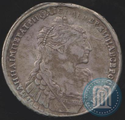 Picture 1 rouble 1736 year  "Type of 1735"