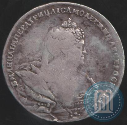 Фото 1 рубль 1738 года  "Московский тип"
