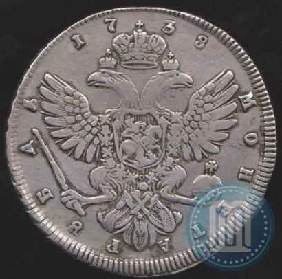 Picture 1 rouble 1738 year СПБ "Petersburg type"
