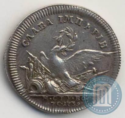 Picture Token Coin 1739 year  "To commemorate the peace with Turkey"
