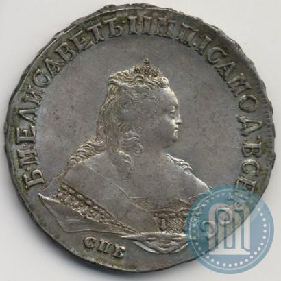 Picture 1 rouble 1747 year СПБ 
