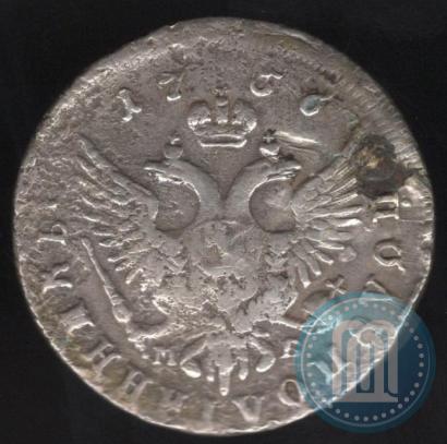 Picture Polupoltinnik 1756 year ММД-МБ 