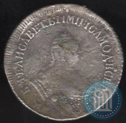 Picture Polupoltinnik 1756 year ММД-МБ 