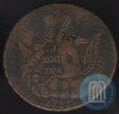 Picture 1 kopeck 1755 year ММД 
